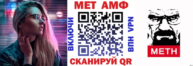 АМФЕТАМИН Premium  продажа наркотиков  Ульяновск 