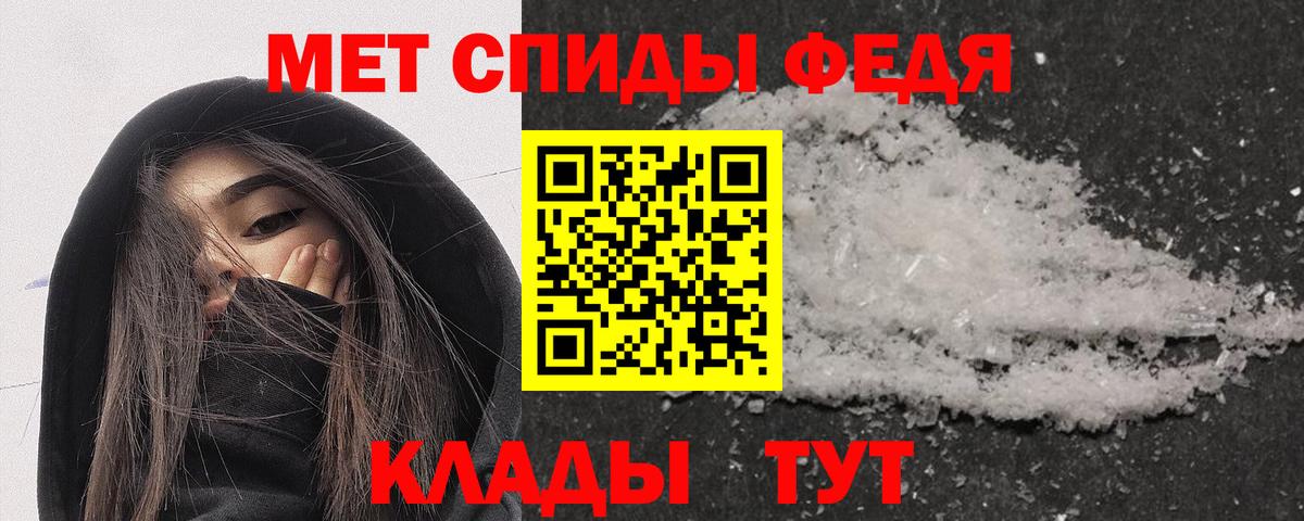 Amphetamine VHQ Ульяновск