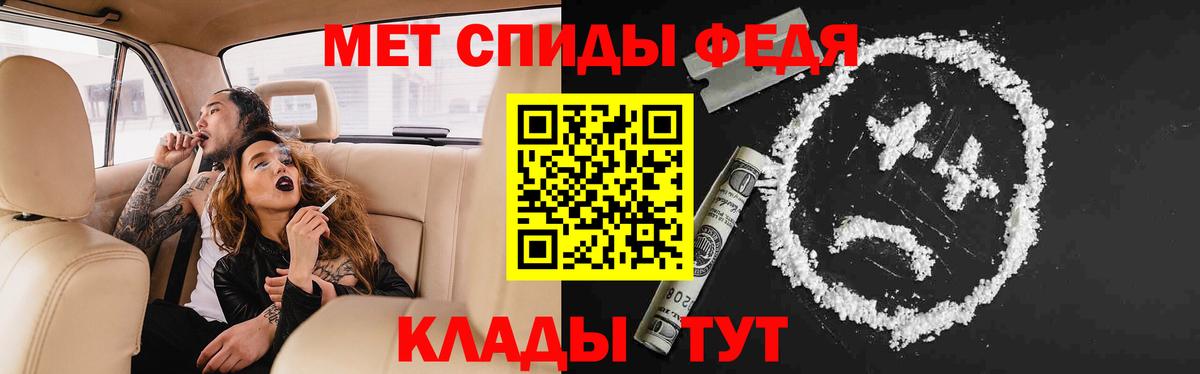 Ульяновск  АМФЕТАМИН 98%  Амфетамин  Вход с VPN  АМФЕТАМИН 