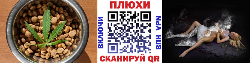 blacksprut как зайти  Ульяновск  Еда ТГК марихуана 