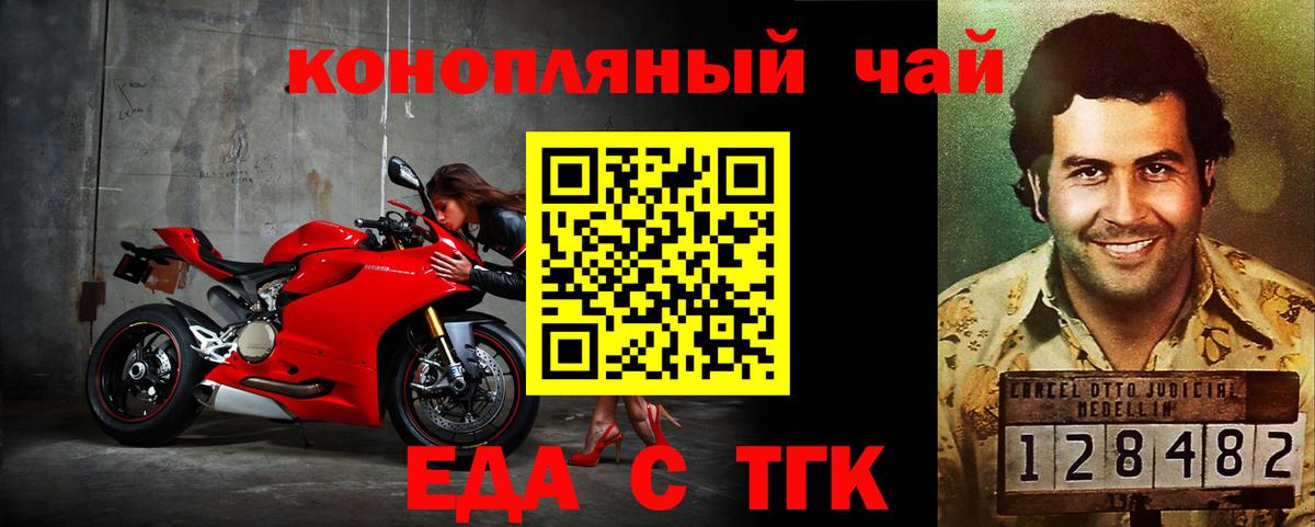 Canna-Cookies марихуана  Вход с VPN  Ульяновск 