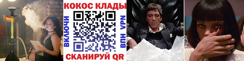COCAIN Эквадор  кракен зеркало  Ульяновск 