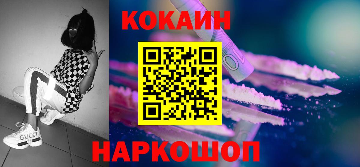 Кокаин Боливия Ульяновск