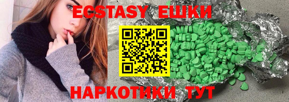 Ульяновск  Экстази 280 MDMA  Экстази louis Vuitton  ОМГ ОМГ как войти  Вход с VPN 