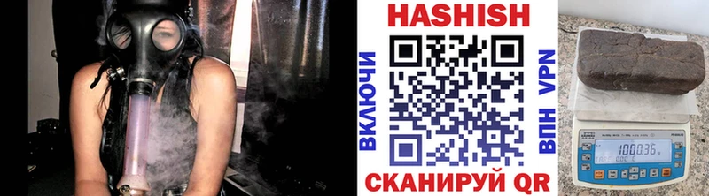 Гашиш гашик  Ульяновск 