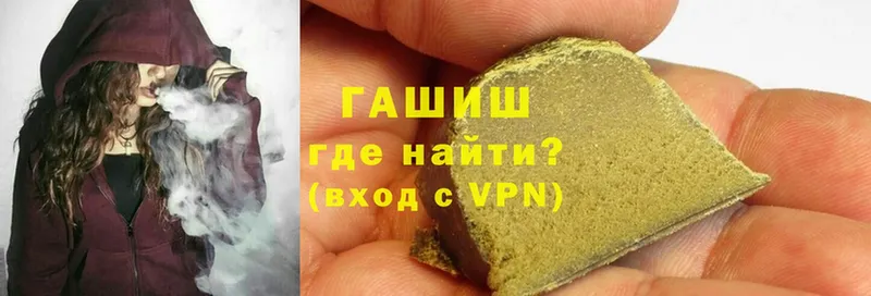 ГАШИШ hashish Ульяновск