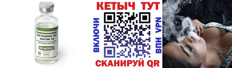 даркнет сайт  Ульяновск  Кетамин ketamine 