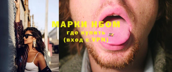 мяу мяу кристалл Новодвинск