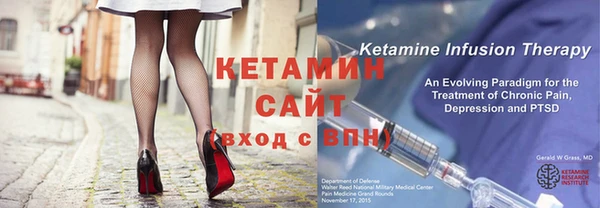 мяу мяу кристалл Новодвинск