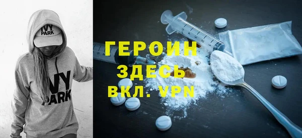 героин Новокубанск
