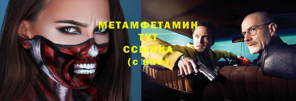 мяу мяу кристалл Новодвинск