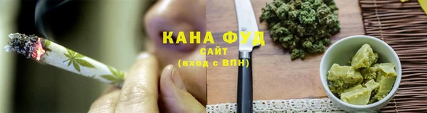 мяу мяу кристалл Валуйки