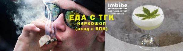 jwh Новозыбков