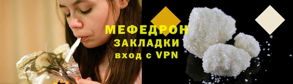 амф Нефтекумск