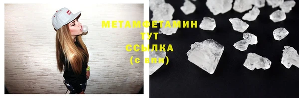 амф Нефтекумск