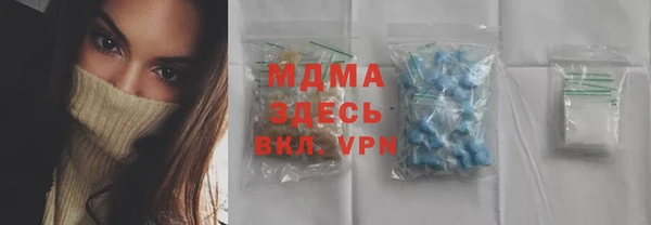 мяу мяу кристалл Новодвинск
