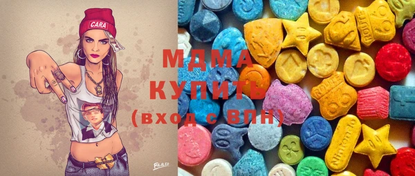 мяу мяу кристалл Валуйки