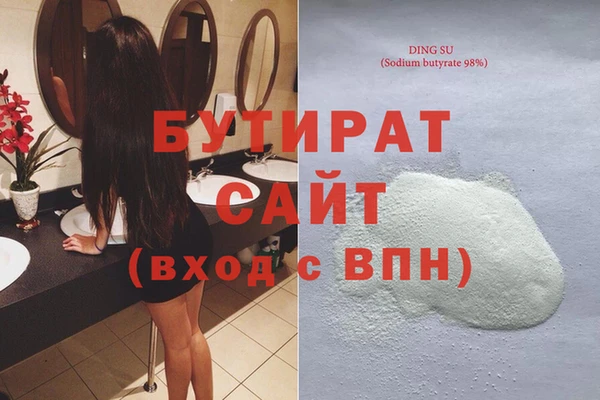 jwh Новозыбков