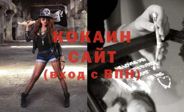 ешки Валдай