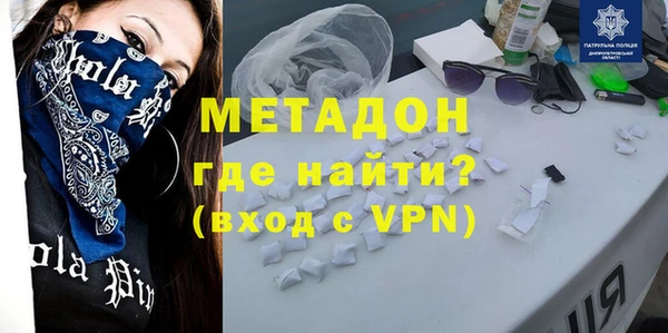 мяу мяу кристалл Новодвинск
