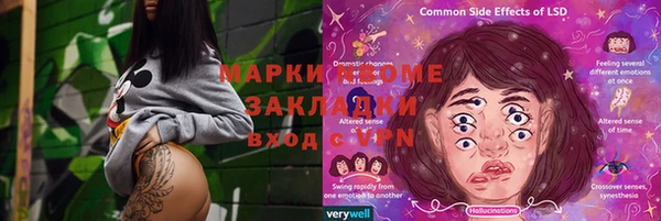 мяу мяу кристалл Новодвинск