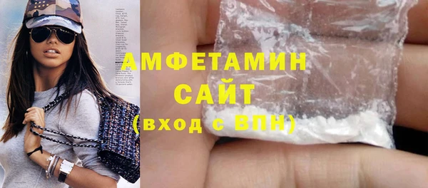 мяу мяу кристалл Новодвинск