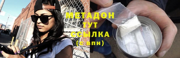 героин Новокубанск