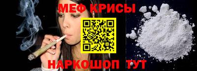мдма Волгодонск