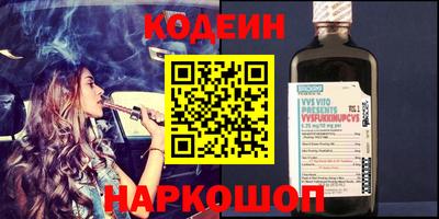 меф Волжск