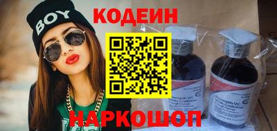 таблы Волжский