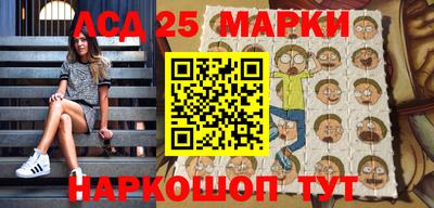 таблы Волжский