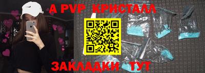 меф Волжск