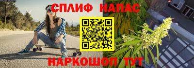 таблы Волжский