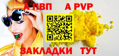 меф Волжск