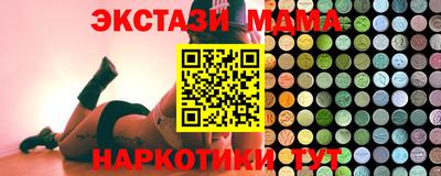 меф Волжск