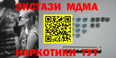 меф Волжск