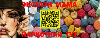 меф Волжск