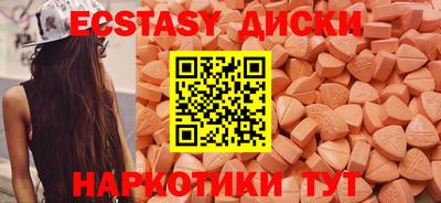 меф Волжск