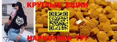 меф Волжск