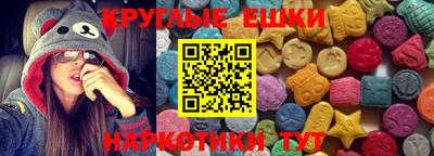 таблы Волжский