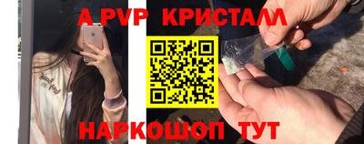 мдма Волгодонск
