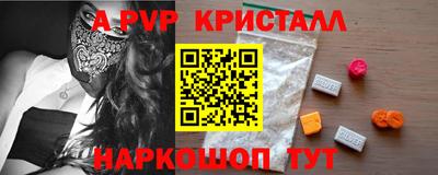 таблы Волжский