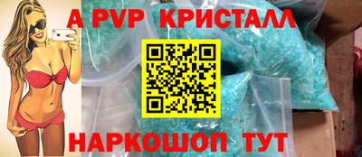 меф Волжск