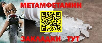 мдма Волгодонск