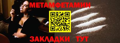 таблы Волжский