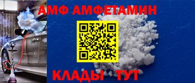 мдма Волгодонск
