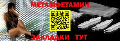мдма Волгодонск