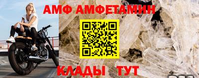 таблы Волжский