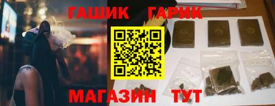 таблы Волжский