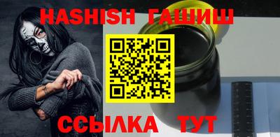 меф Волжск